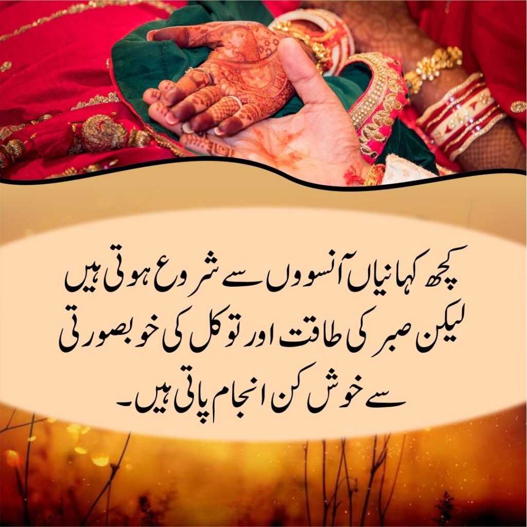 Court Marriage